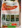 MARSHAL 5GR- Đặc Trị Rầy, Tuyến Trùng, Sâu Đục Thân